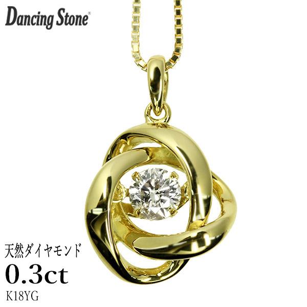 Crossfor NewYork ダンシングストーン ダイヤモンド ネックレス 0.3ct 