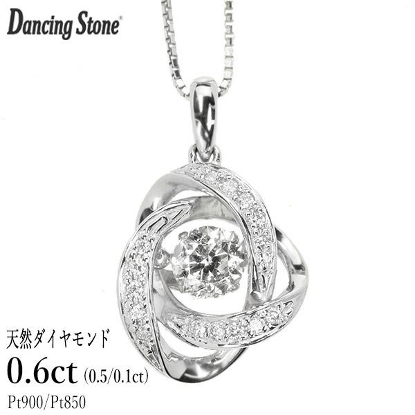 Crossfor NewYork ダンシングストーン ダイヤモンド ネックレス 0.6ct 