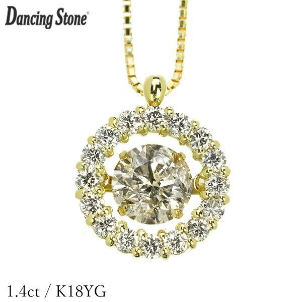 Crossfor NewYork 1カラット ダンシングストーン ダイヤモンド  