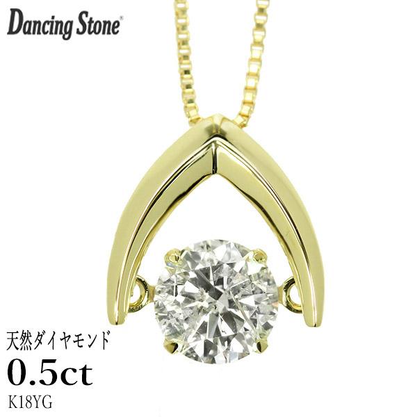 K18 ダンシングダイヤモンド 菱形チャーム K18 ダンシングダイヤモンド 菱形チャーム K18 ダンシングダイヤモンド