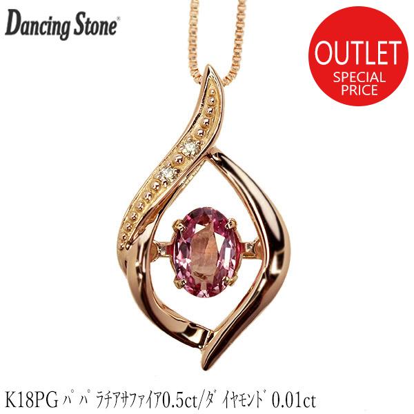K18パパラチアサファイア ダンシングネックレス0.20ct