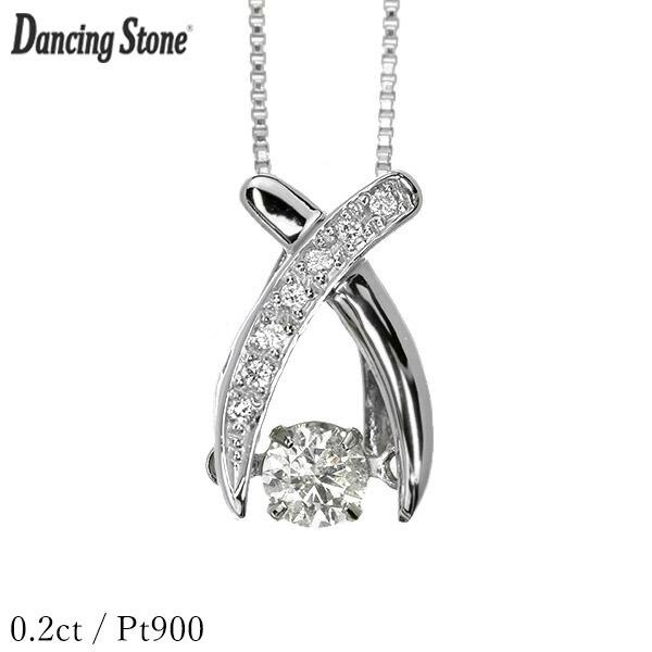 ダンシングストーン ダイヤモンド ネックレス プラチナ Pt900