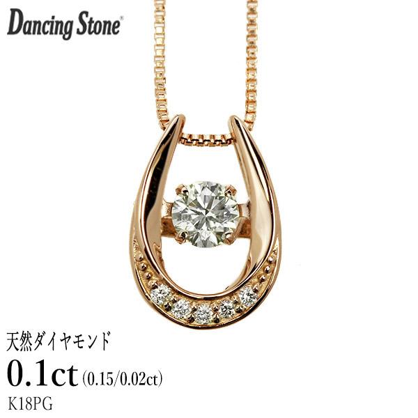 Crossfor NewYork ダンシングストーン ダイヤモンド ネックレス 0.1ct 