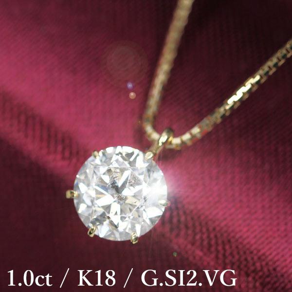 1カラット ダイヤモンド ネックレス 一粒 6本爪 K18 イエロー 1カラット ダイヤモンド ネックレス 一粒 6本爪 K18 イエロー