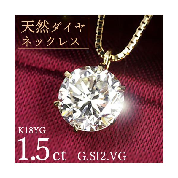 jewelry-ema_nc0279