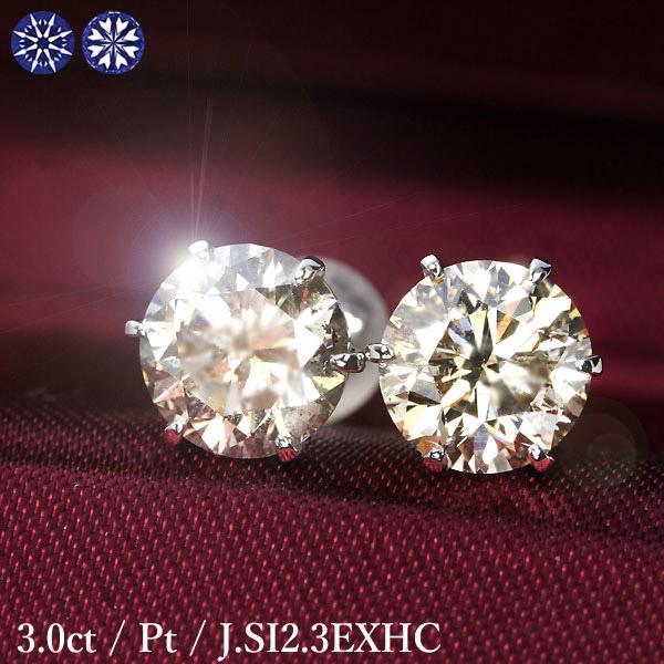 3カラット ダイヤモンド ピアス 1.5×1.5ct Pt900 プラチナ Jカラー SI2 
