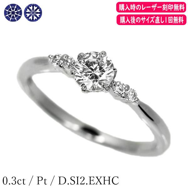 PT900 ハートアンドキューピット ハート型リング