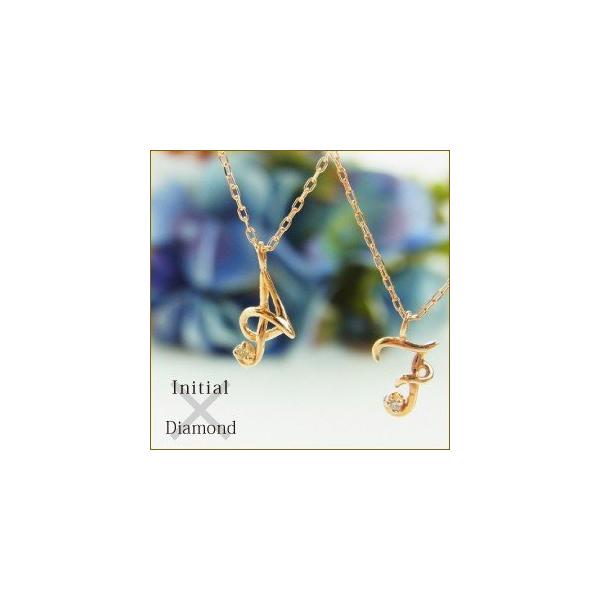 ジュエリーフィガロ K10 PG/YG/WG イニシャル ダイヤモンド ネックレス