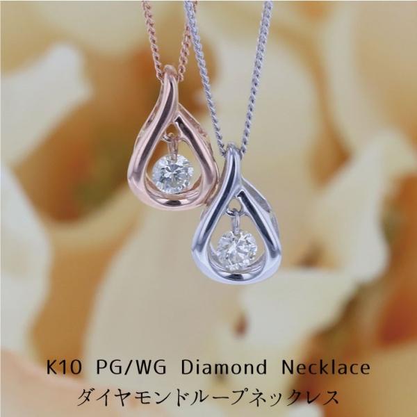 jewelry-figaro_500584 jewelry-figaro_500584