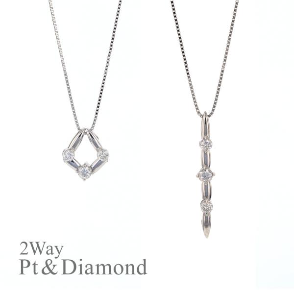 ジュエリーフィガロ ネックレス プラチナ ダイヤモンド 3ストーン