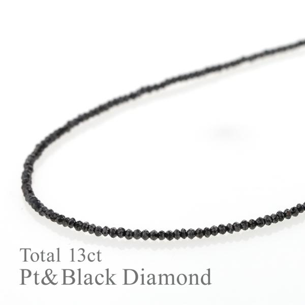  JEWELRY プラチナ850 ブラックダイヤモンドカラーネックレス ジュエリーフィガロ ネックレス ブラックダイヤモンド プラチナ