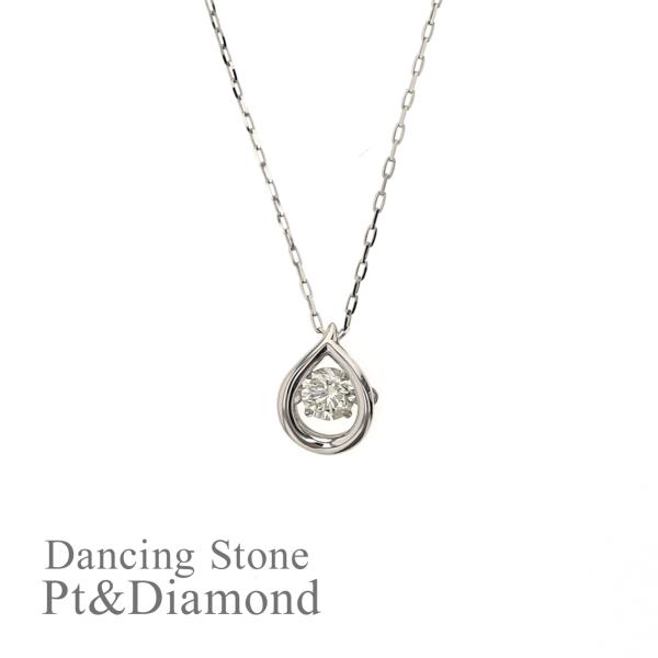 ジュエリーフィガロ ネックレス プラチナ ダイヤモンド ドロップ 雫