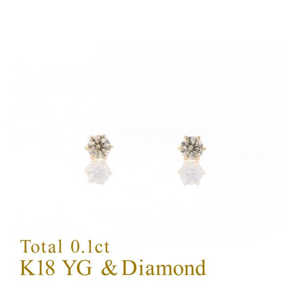 専用JK215★高級 ダイヤモンド0.54ct K18 ピアス 鑑別付 専用JK215☆高級 ダイヤモンド0.54ct K18 ピアス 鑑別付 - メルカリ
