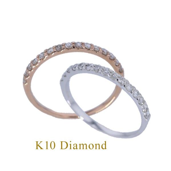 k10 PG ダイヤモンド0.13ct ハーフエタニティリング　8号 ダイヤモンドリング ダイヤモンド リング 指輪 ハーフエタニティ