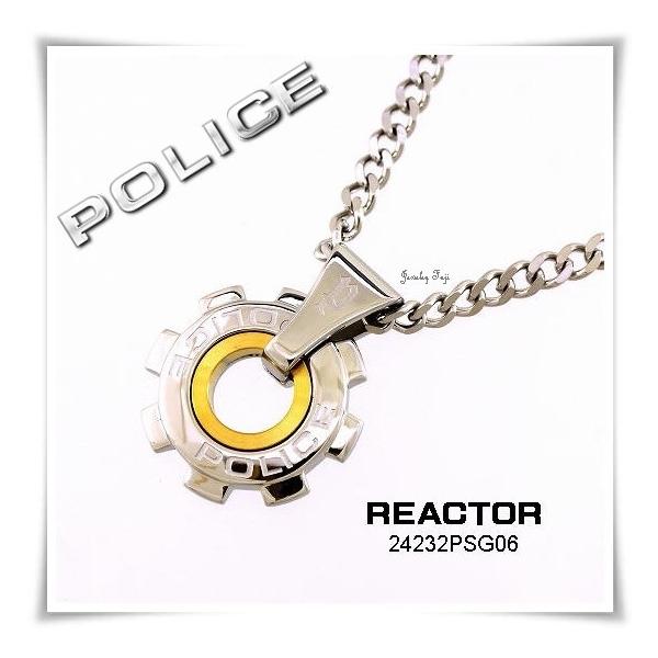 POLICE ネックレス POLICEポリス メンズ シルバー＆ゴールドギア