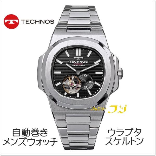 jewelry-fuji_wt-5102 jewelry-fuji_wt-5102