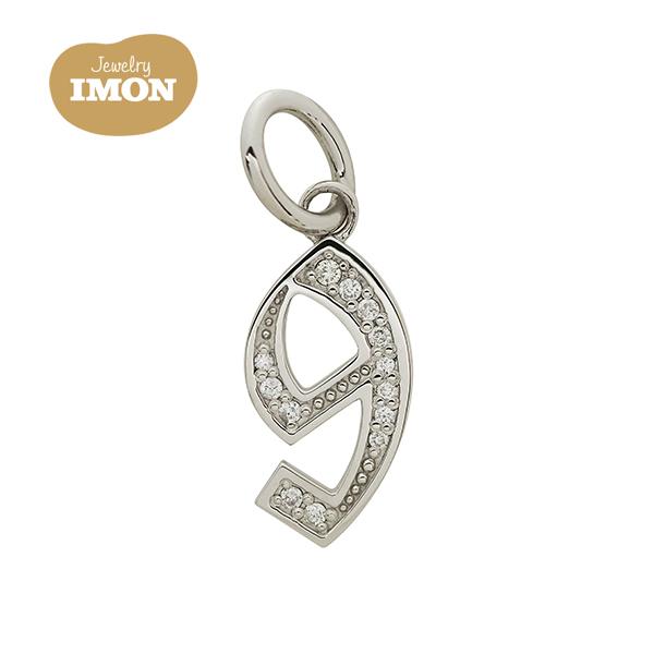 新品」PT900 ナンバー 9 ナイン 数字 ダイヤモンド付 プラチナ