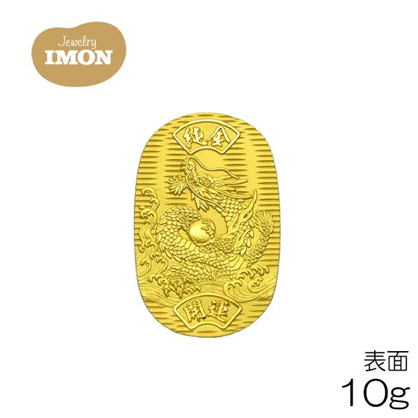 新品」光則作 純金 K24 開運昇龍小判 10g 造幣局検定マーク有