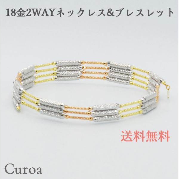 jewelry-kobo-curoa_ne002 jewelry-kobo-curoa_ne002