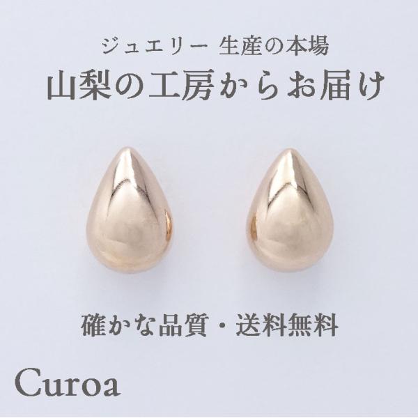 jewelry-kobo-curoa_p0040 jewelry-kobo-curoa_p0040
