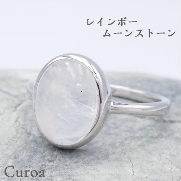 jewelry-kobo-curoa_r0021 jewelry-kobo-curoa_r0021