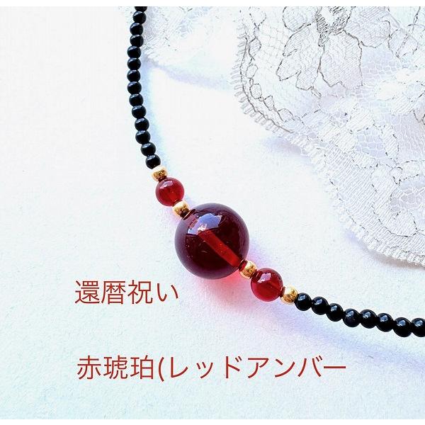 還暦祝い 女性 赤いネックレス 琥珀 ネックレス レッドアンバー 天然