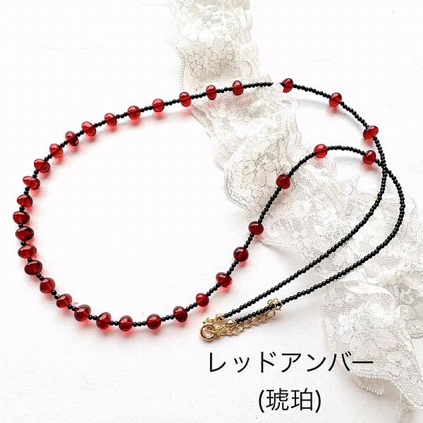 虫入り琥珀ロングネックレス(75cm) ロング 琥珀 ネックレス 楽天市場 化石 虫入り琥珀ロングネックレス