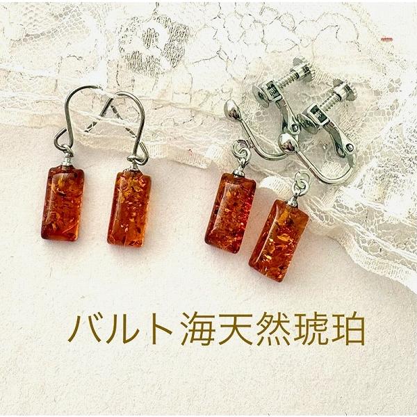 天然琥珀 ピアス K18 10mm スタッドピアス ミルキーカラー 