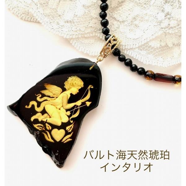 琥珀ペンダントトップ(インタリオ妖精) 割引 琥珀ペンダントトップ