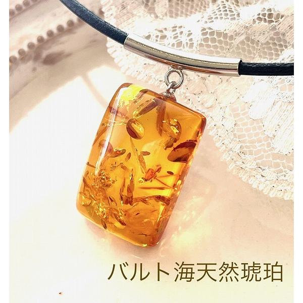 天然石 天然琥珀 ペンダント ネックレス 本革レザーネックレス