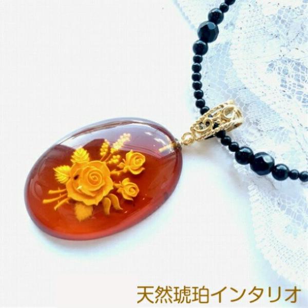 天然石 琥珀 ネックレス インタリオ ペンダント 天然琥珀 天然石 琥珀 ネックレス インタリオ ペンダント 天然琥珀