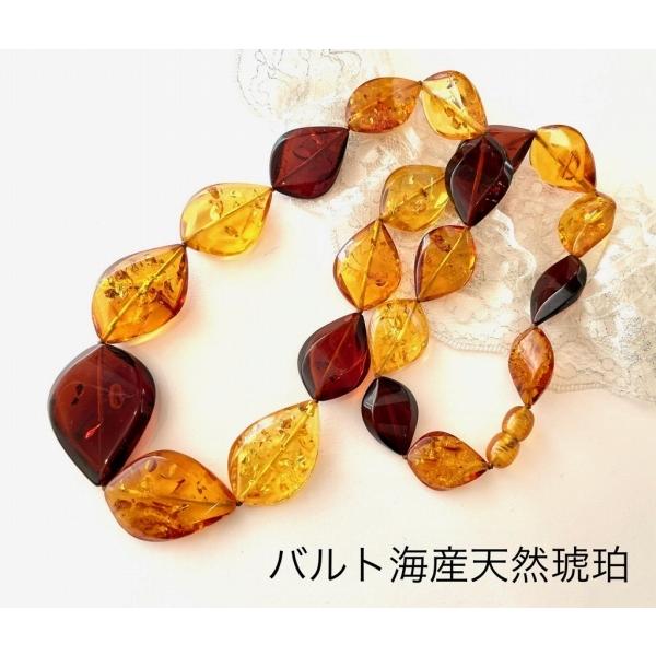 天然石 琥珀 ネックレス ロングネックレス 大きな琥珀ネックレス 天然石 琥珀 ネックレス ロングネックレス 大きな琥珀ネックレス
