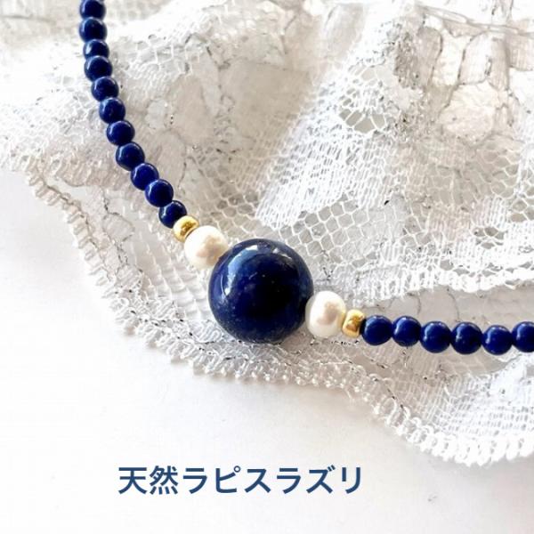 天然石 ラピスラズリ の ネックレスです。ひょうたん、こうもり の牌子！