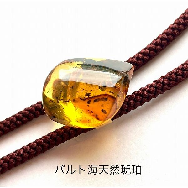天然琥珀 ループタイ 琥珀 バルト海産高級琥珀 メンズ琥珀 天然 天然琥珀 ループタイ 琥珀 バルト海産高級琥珀 メンズ琥珀 天然