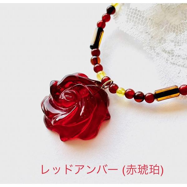 天然石 還暦祝い 女性 琥珀 ネックレス レッドアンバー 薔薇 赤琥珀 