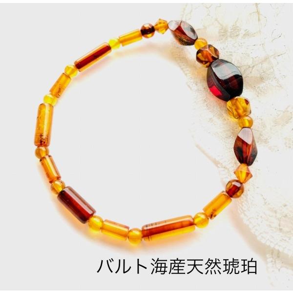 天然琥珀 ブレスレット こはくブレス バルト海産天然琥珀 バルティック  