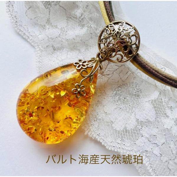 天然琥珀 琥珀 ペンダント バルト海産天然琥珀 送料無料 天然琥珀 琥珀 ペンダント バルト海産天然琥珀 送料無料
