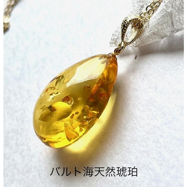 天然琥珀 ネックレス ペンダント 大きな琥珀 50cmチェーン付き 