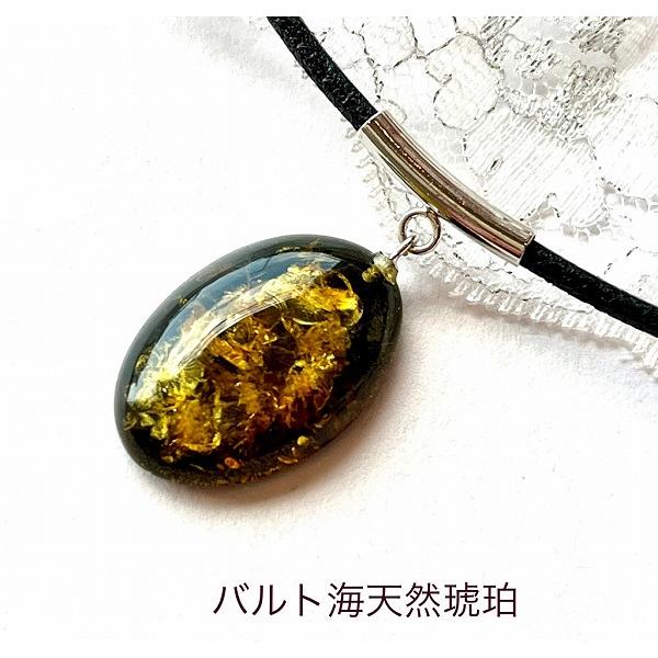 バルト海琥珀ペンダント ネックレス 大きな琥珀 ネックレス 送料無料 