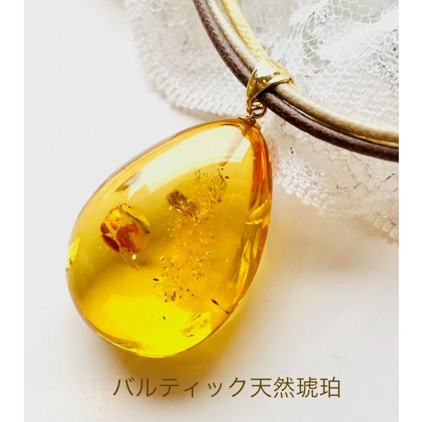 天然石 天然琥珀 ペンダント ネックレス 大きな琥珀