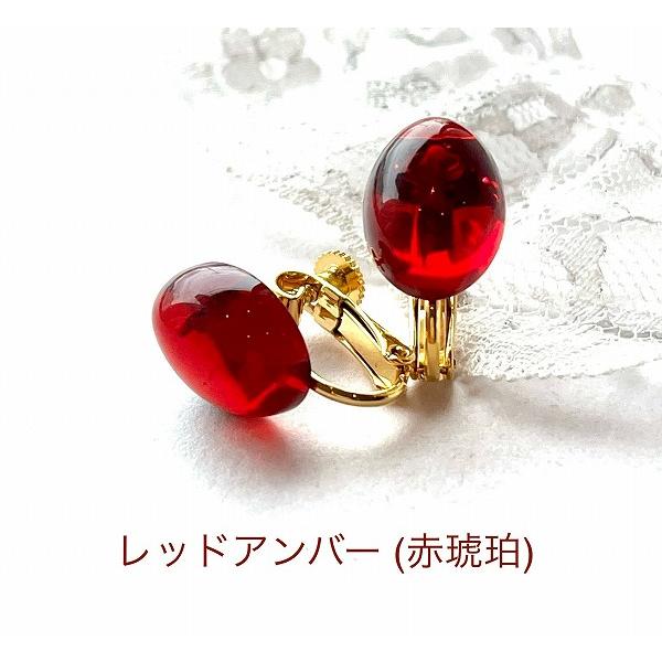 還暦祝い 女性 琥珀 イヤリング レッドアンバー パワーストーン 大きな 