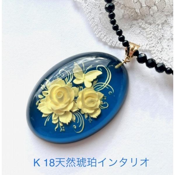 バラの花籠] 18K こはく裏彫りペンダント