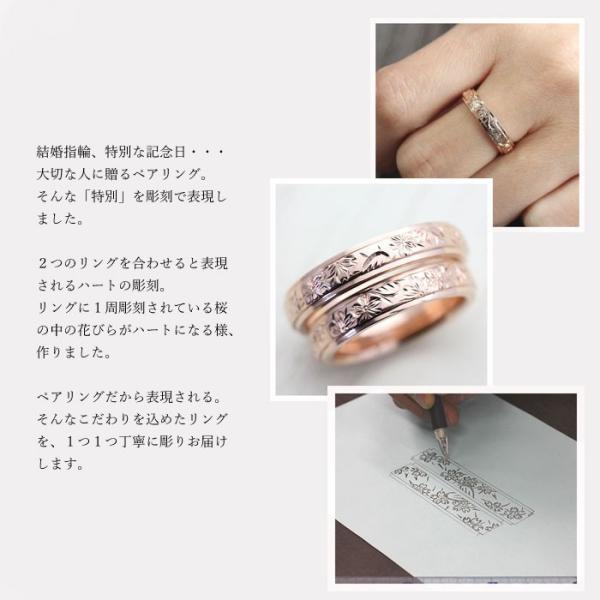 ハワイアンジュエリー ピンクゴールド K18PG 刻印無料 結婚指輪 ペアリング 桜 手彫り彫刻 指輪 マリッジリング クリスマス /【Buyee】 日本代购平台-产品购物网站大全-Buyee一站式代购 bot-online ハワイアンジュエリー ピンクゴールド K18PG 刻印無料 結婚指輪 ペアリング 桜 手彫り彫刻 指輪 マリッジリング クリスマス /【Buyee】 日本代购平台-产品购物网站大全-Buyee一站式代购 bot-online