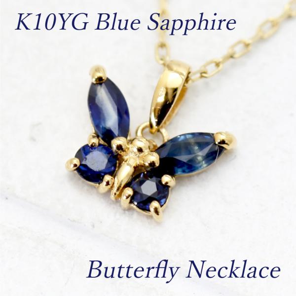 �l�b�N���X �y���_���g K10YG �T�t�@�C�A �o�^�t���C �� ���`�[�t   ���f�B�[�X 10�� �C�G���[�S�[���h �����`�F�[�� �a���� 9�� �v���[���g �a����