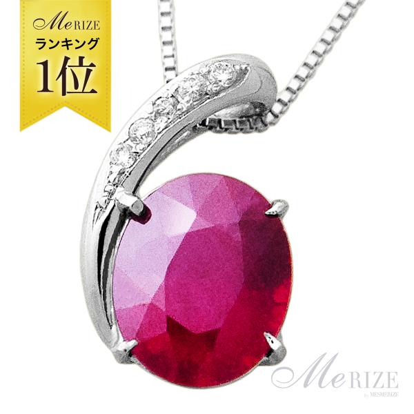 大粒 天然 一粒 ルビー 4.0ct UP & ダイヤ ネックレス pt900 大粒 天然 一粒 ルビー 4.0ct UP & ダイヤ ネックレス pt900