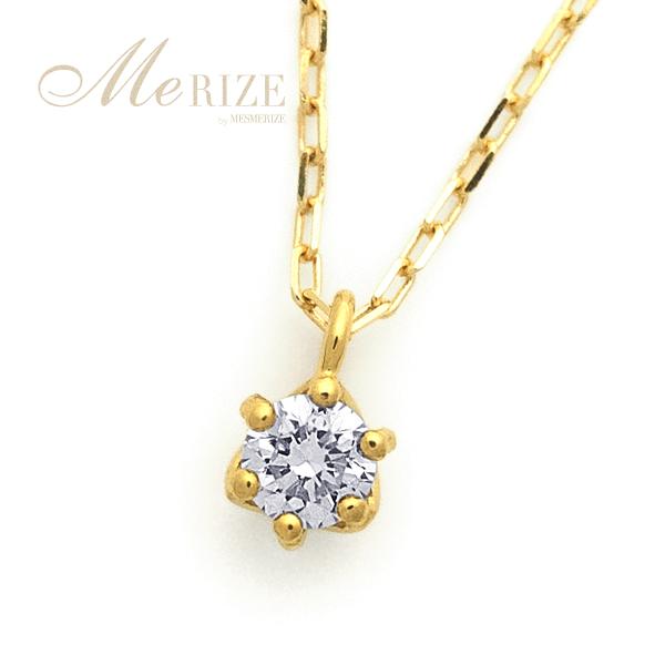 天然 一粒 ダイヤ 0.1ct ネックレス ゴールド各色 K18 K10 ペンダント