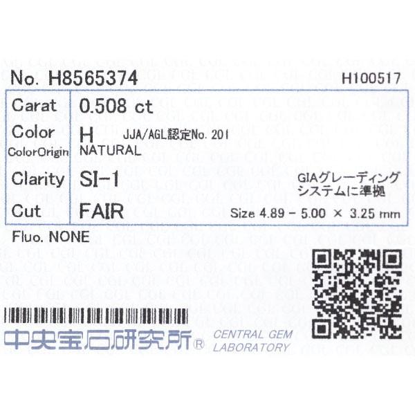Pt900 ダイヤモンド フラワー リング 0.508ct H SI1 F D0.58ct定額商品 Pt900 ダイヤモンド フラワー リング 0.508ct H SI1 F D0.58ct定額商品