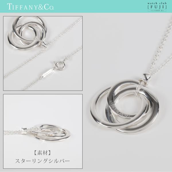 TIFFANY&Co. ネックレス ティファニー TIFFANY&Co. ネックレス ティファニー