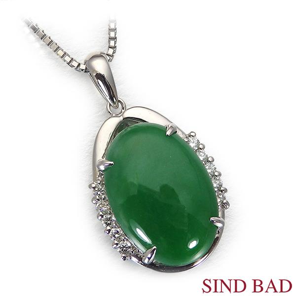 翡翠 ペンダント トップ 5月 誕生石 7.423ct プラチナ 翡翠 ペンダント トップ 5月 誕生石 7.423ct プラチナ