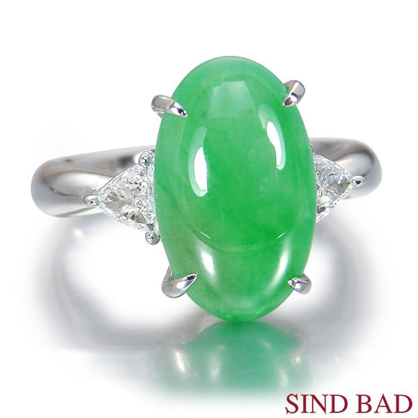 翡翠 指輪 プラチナ リング 5.284ct 中央宝石研究所鑑別書付き 翡翠 指輪 プラチナ リング 5.284ct 中央宝石研究所鑑別書付き